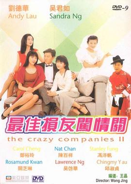 久久综合九色综合网站