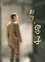 久久综合九色综合网站