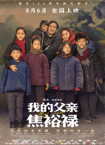 久久综合九色综合网站